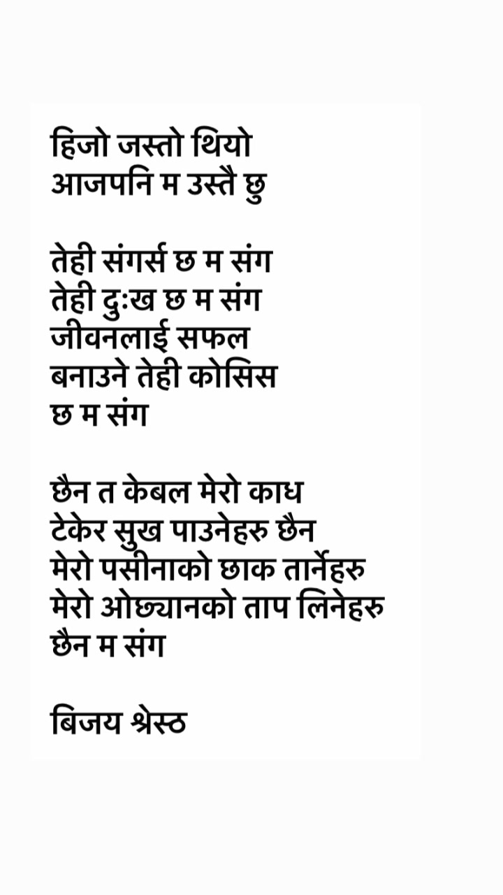 @Shrestha bijaya