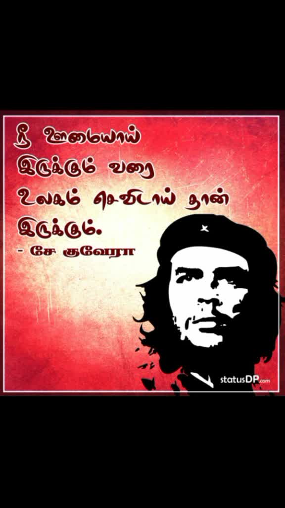 @ச.அன்பழகன்