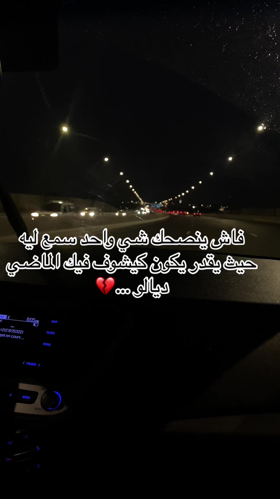@👑🫶🏻هدى🫶🏻👑