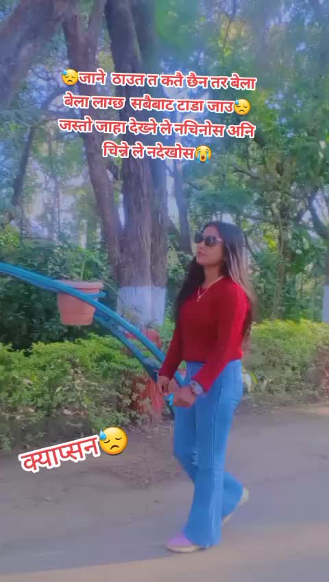 @❣️niru --thakuree🥀
