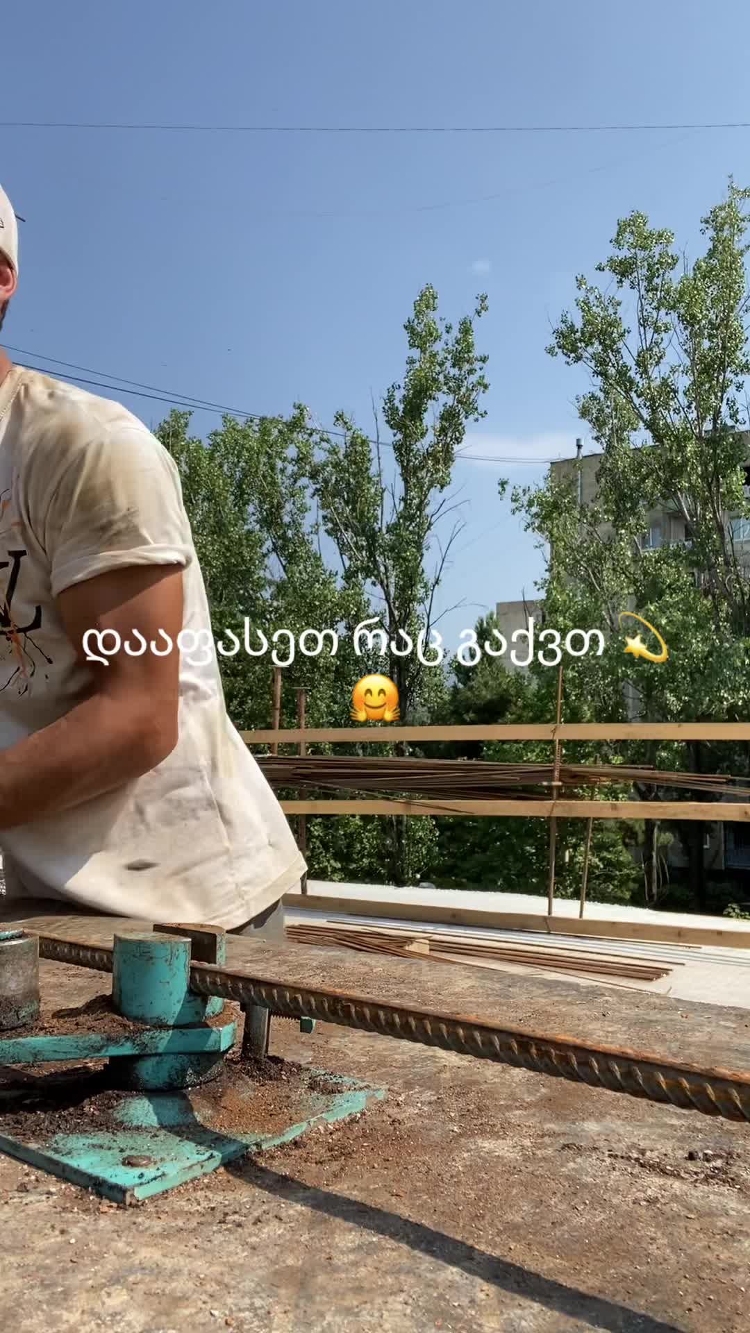 @ნიკუშა💫