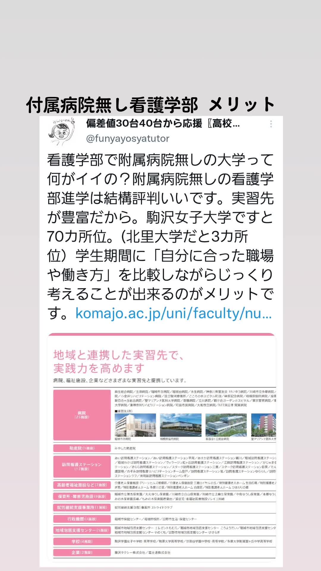 @底辺サポーター🌛⭐高校の化学と数学☀️