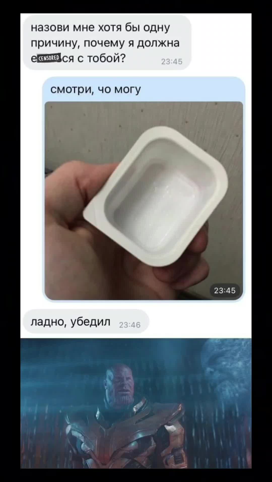 @Маконди