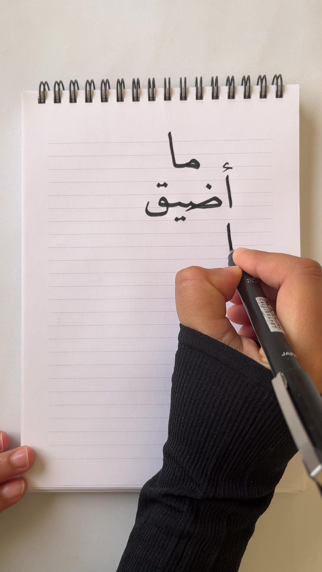 @الخط العربي :)