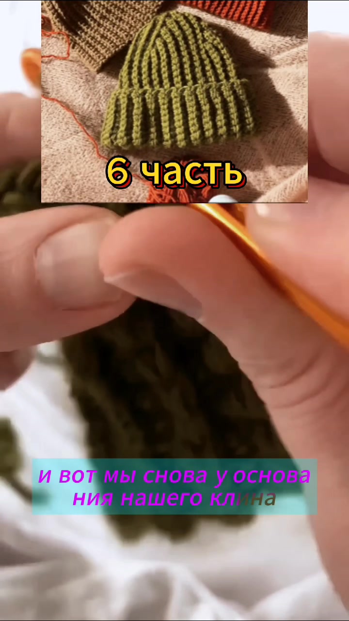 @Магия Вязания