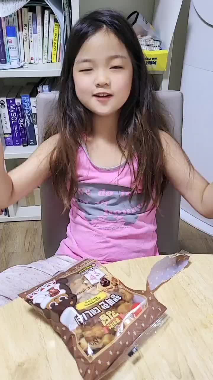 @럭셔뤼덤머!