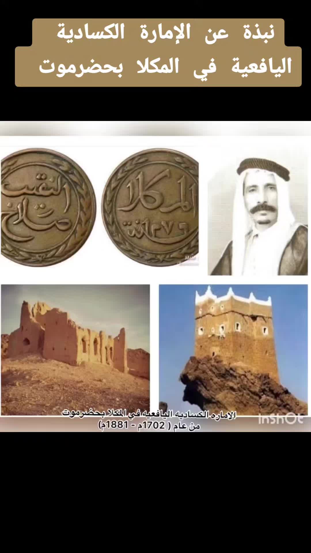 @مــحــمـد الــــحـــضرمـــي