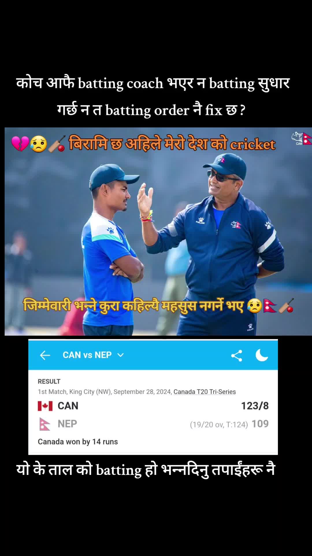 @Sports Nepal55 official š³šµāļø