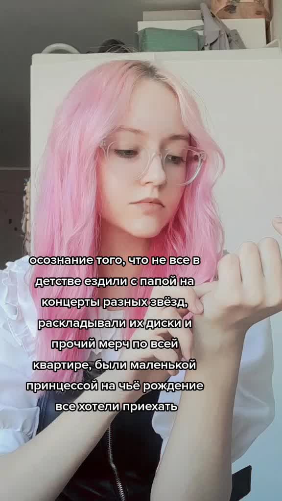 @рюшка