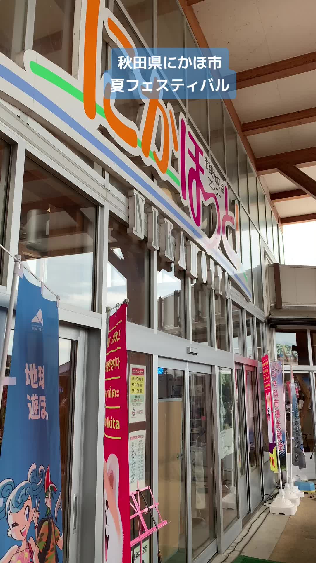 @Lay Miyazo