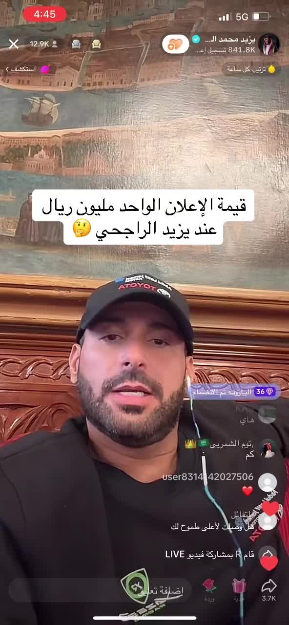 @الراجحي
