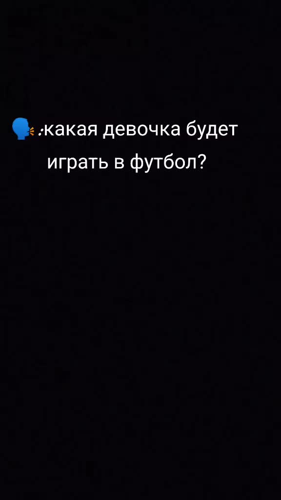 @Арина ❤️