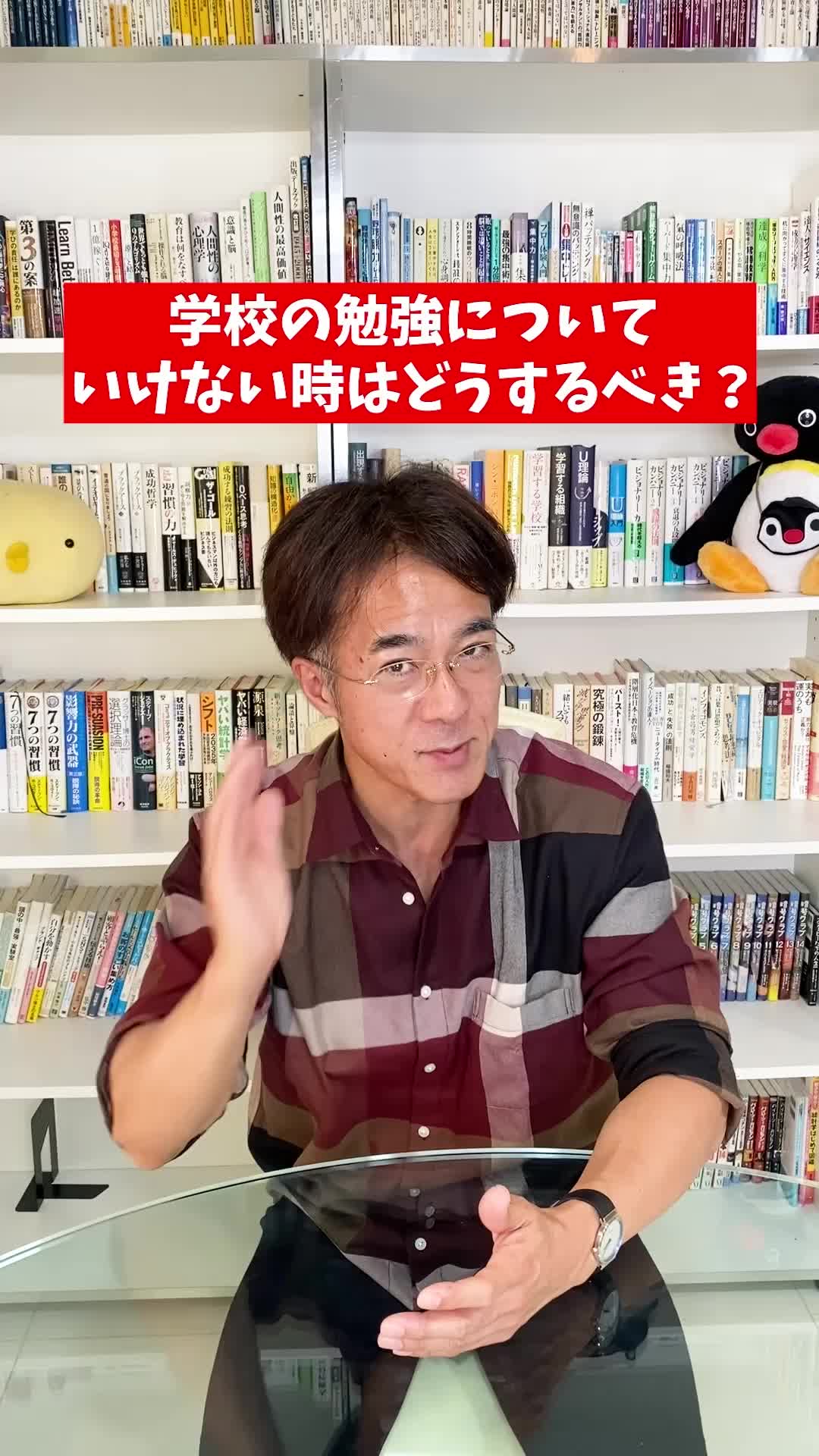 @教えて!寺田先生