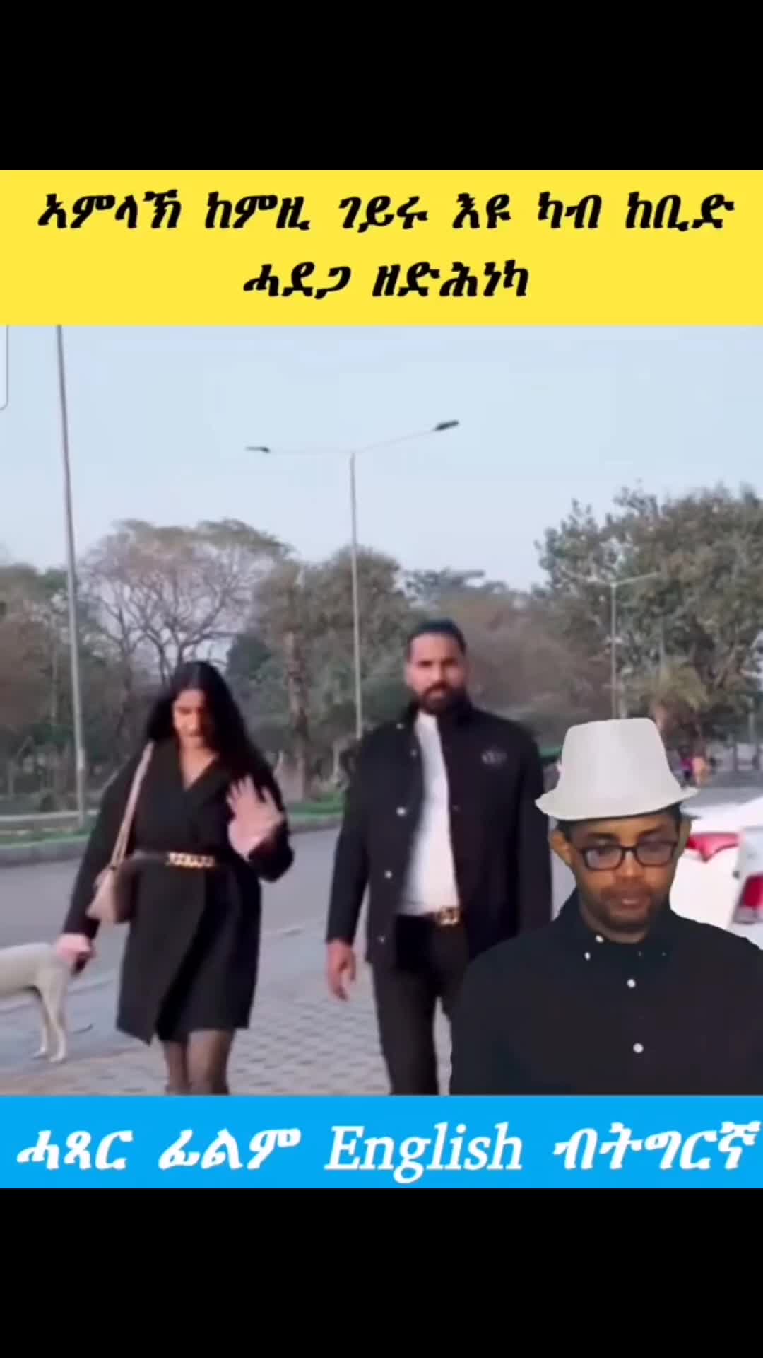 @one day (ማንችስተራዊ)