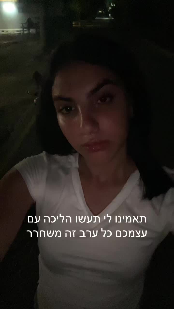 @Shira💋