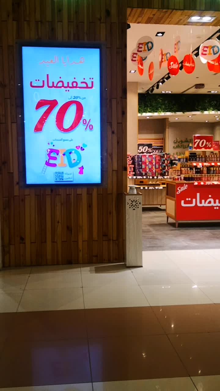@Saudi Coupons