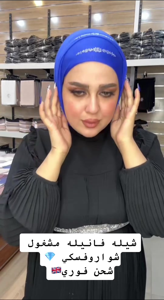 @_نبيلة_