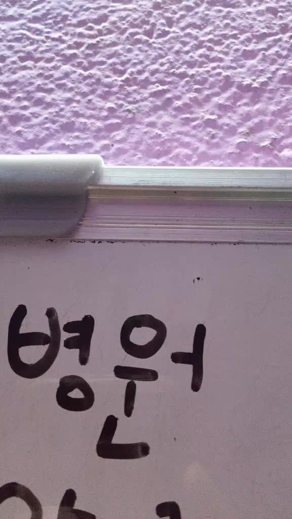@수누와러 꺼머라 사랑❤️🇰🇷