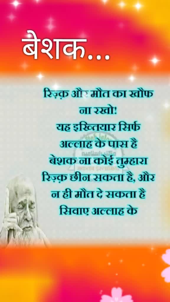 @Sayeed Shaikh 🎉☄️🎉
