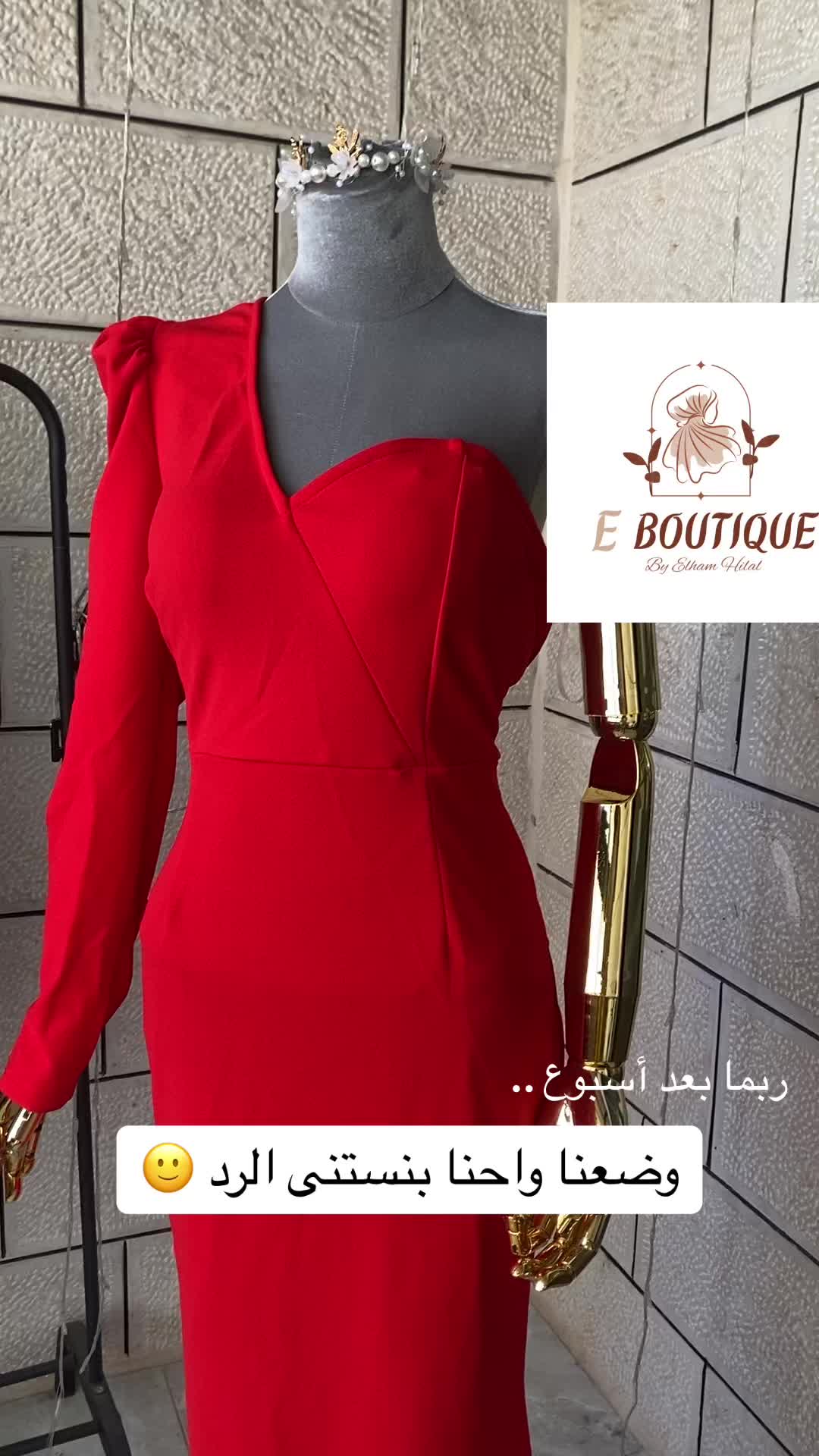 @E_Boutique