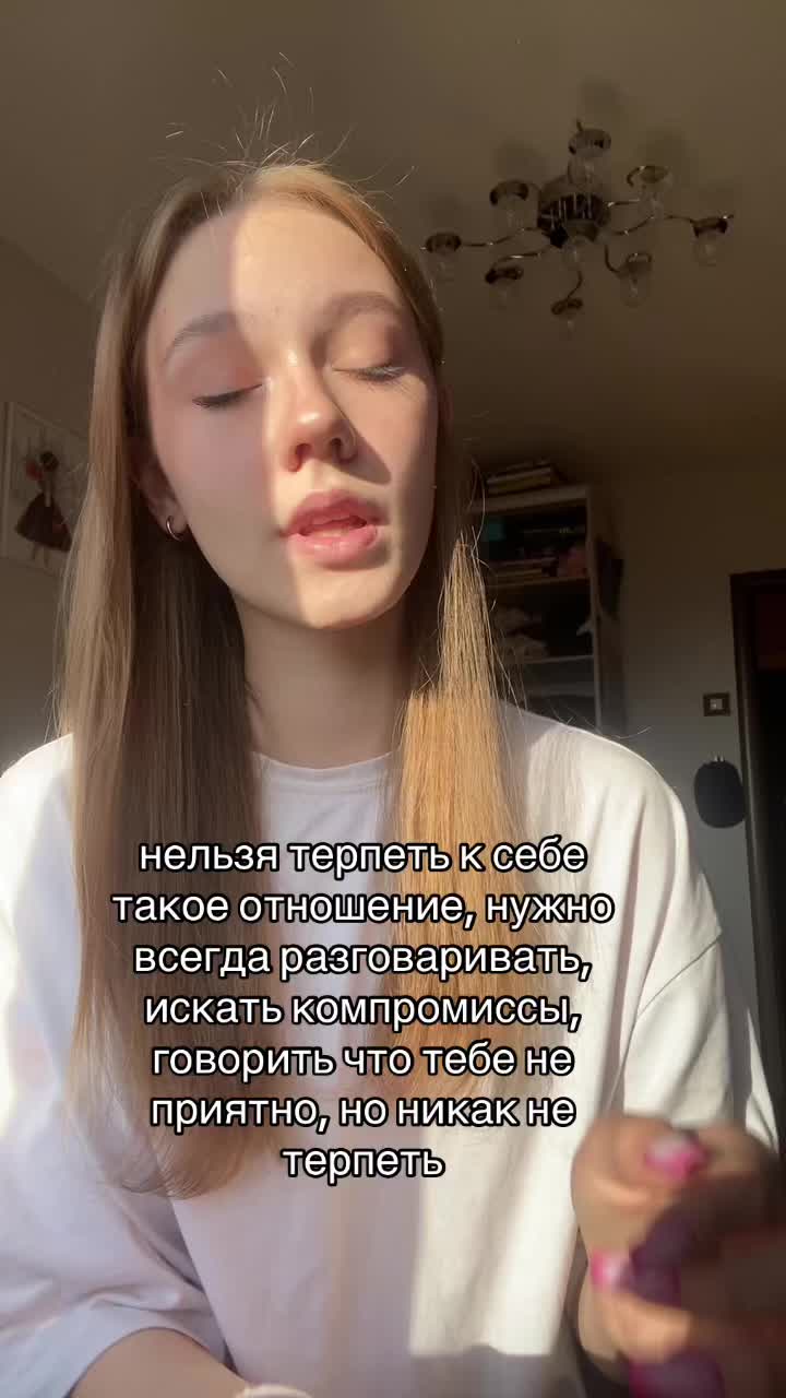 @ненастье