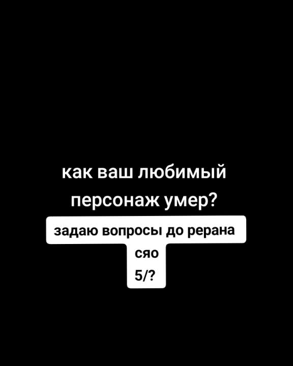 @𝗥𝗘𝗠!!★[🌸🌙]
