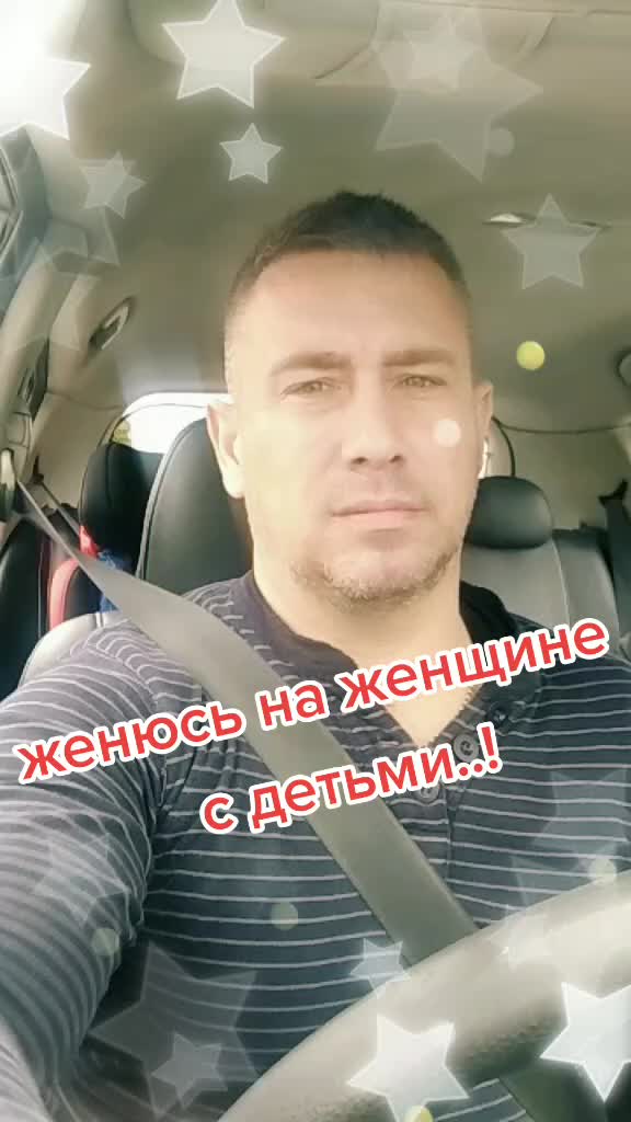 @максимус...