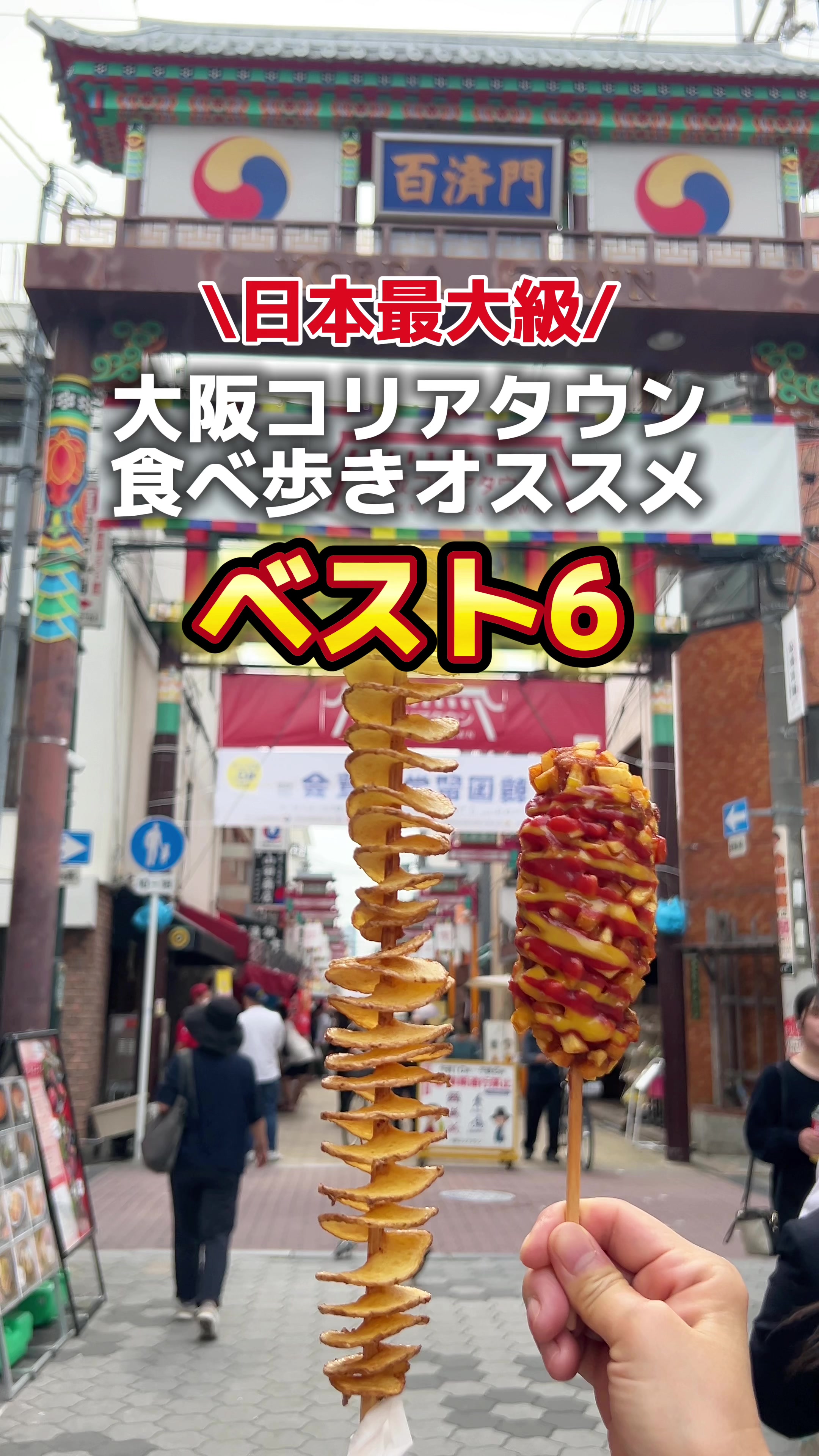 @まろくんグルメ【大阪グルメ】