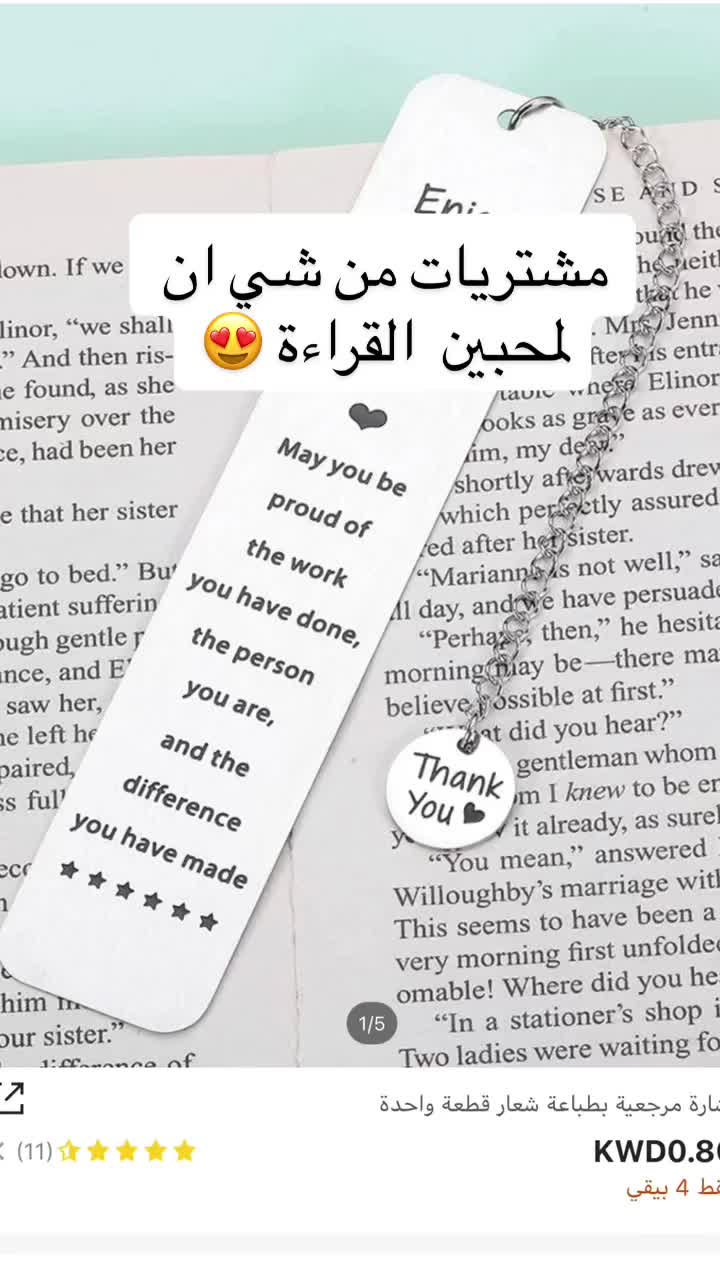 @يوميات كاتبة روايات