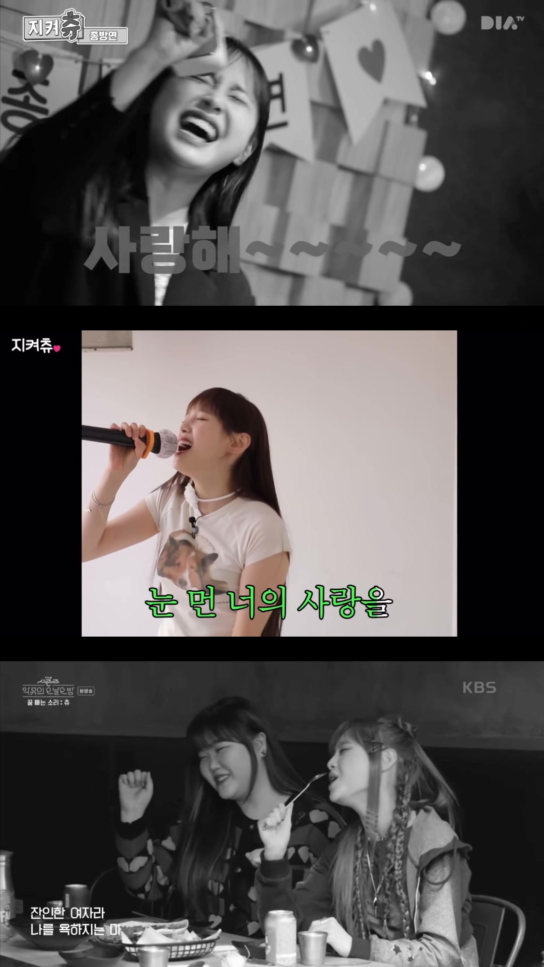@지지