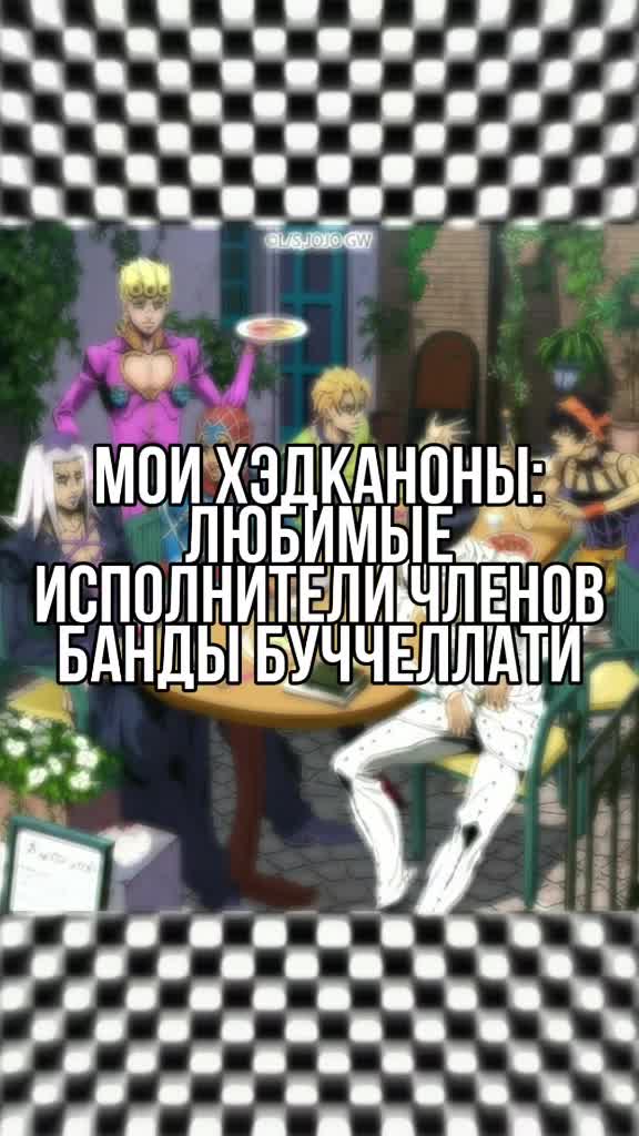 @меня зовут саня
