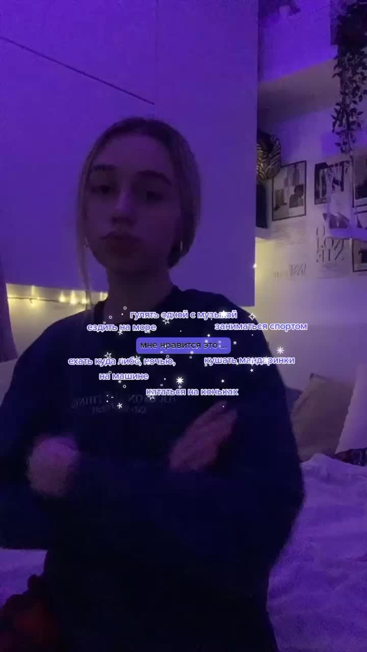 @помидорка❤️🔥😵
