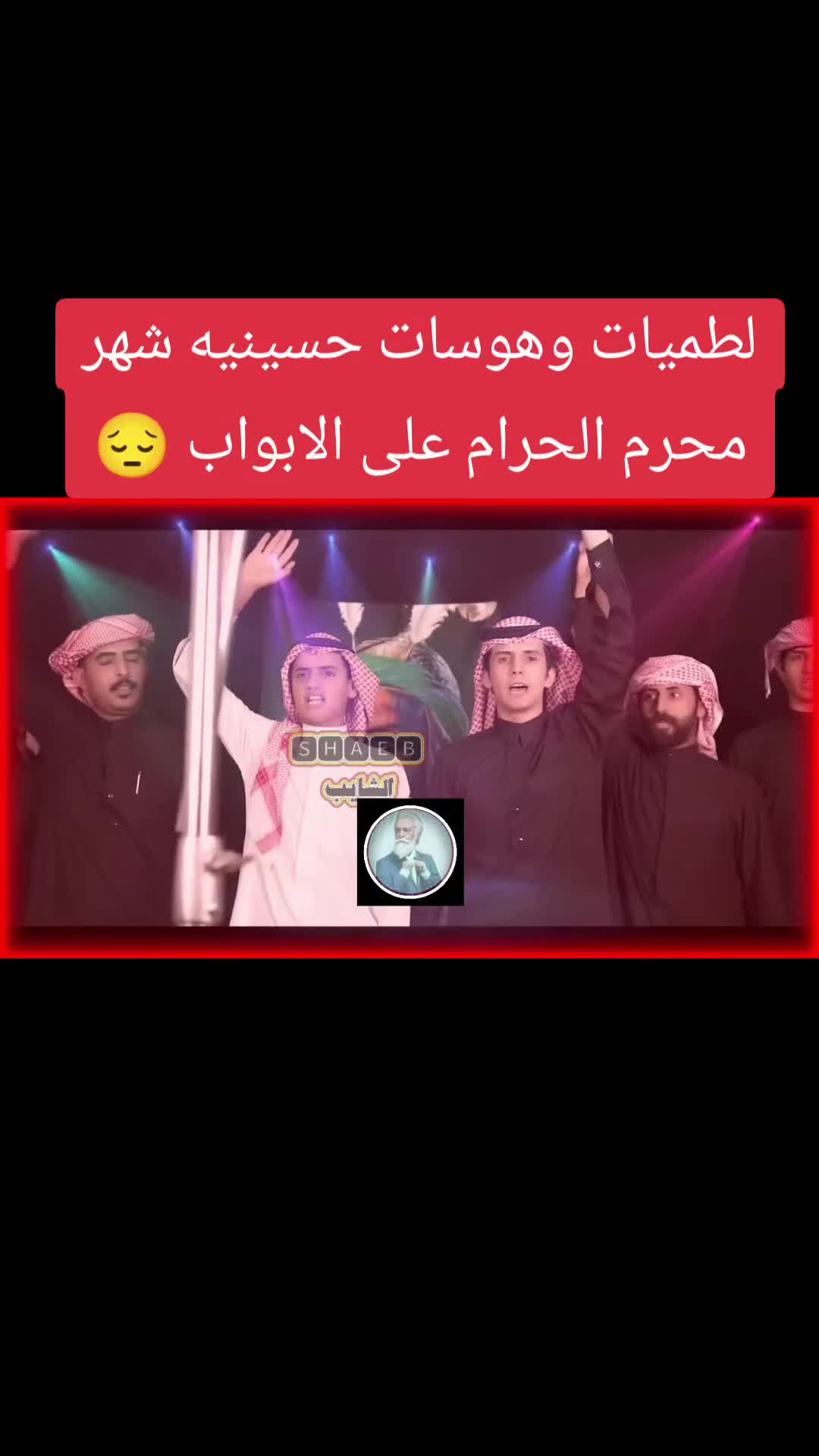 @ٰ彡الہٰشايٰبٰٰ彡