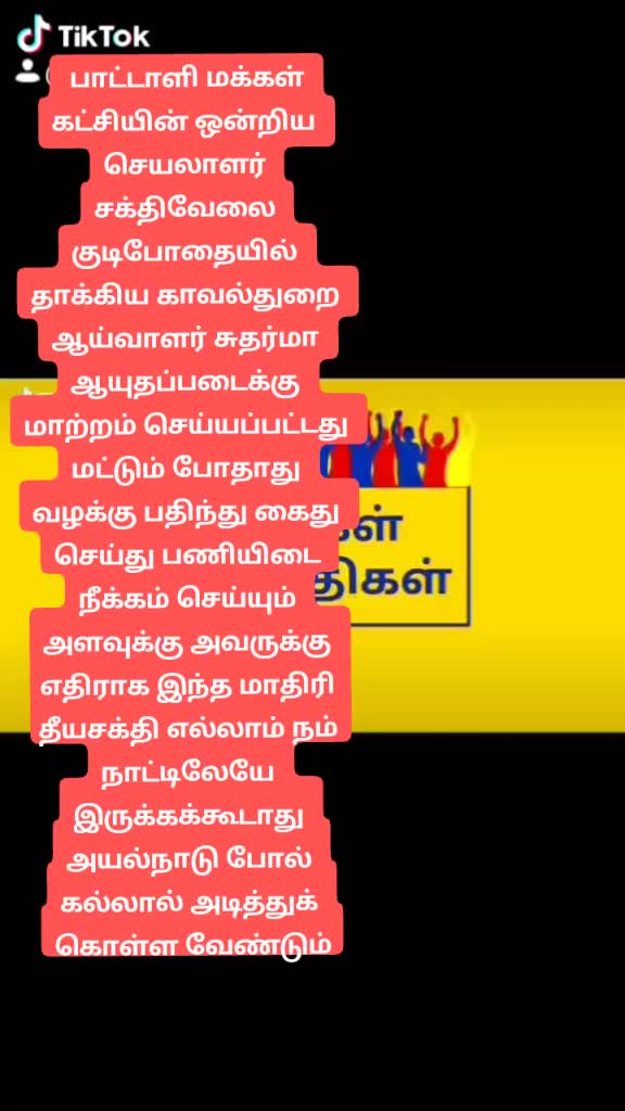 @SELVAM .SALEM7