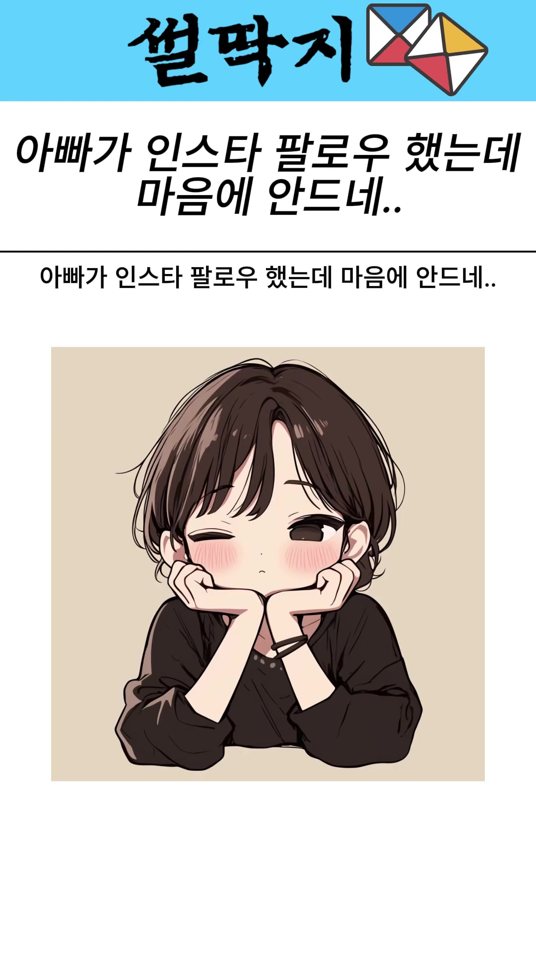 @모두의톡