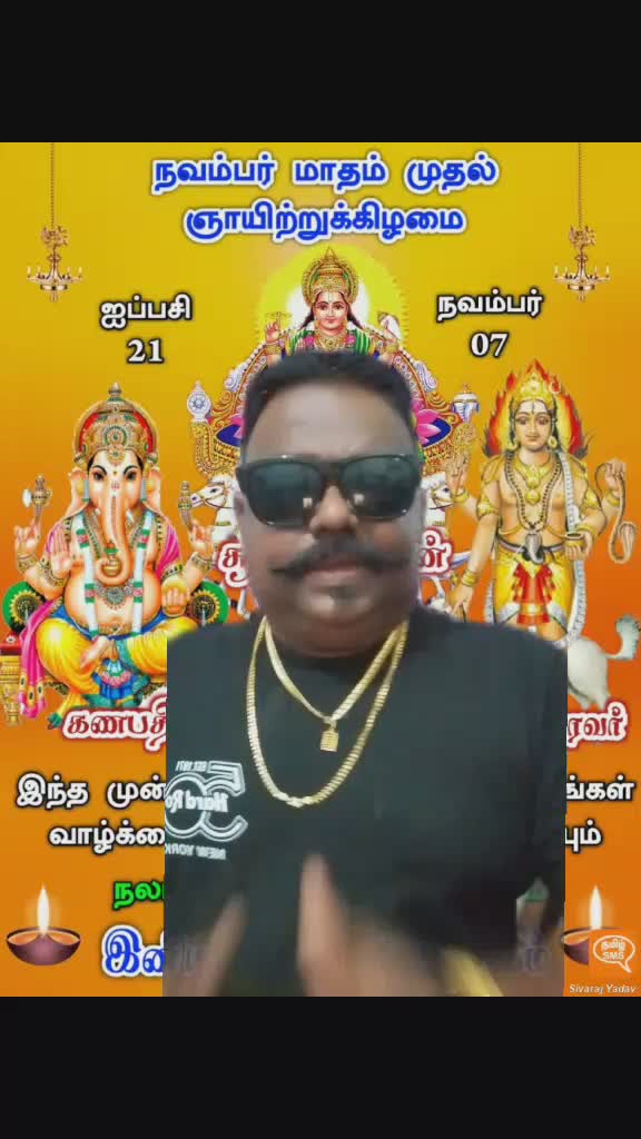 @Maniam