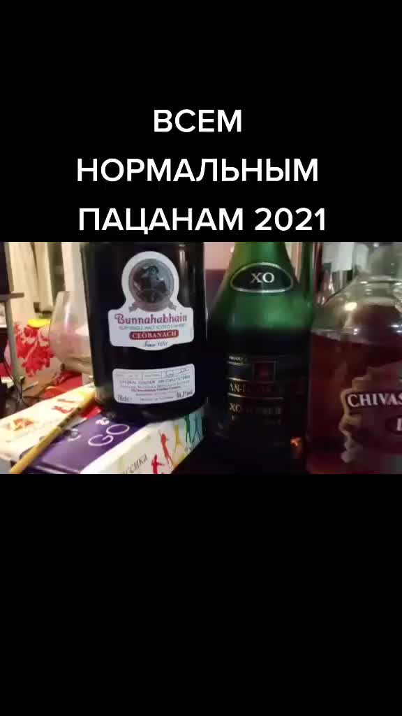 @Олег+Даня=Отцасын