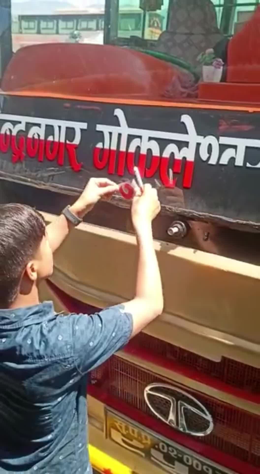 @Surendra Malla