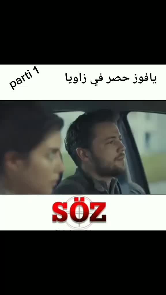 @منوعات مسلسلات تركية🇹🇷