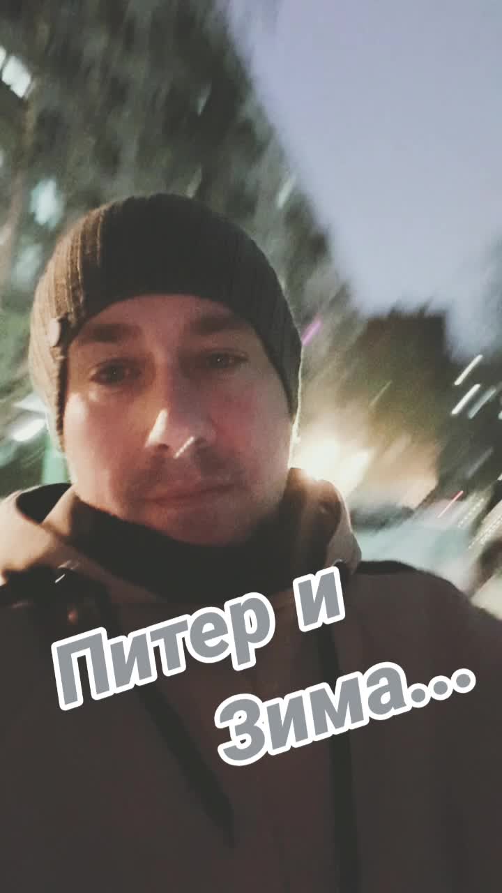 @максимус...