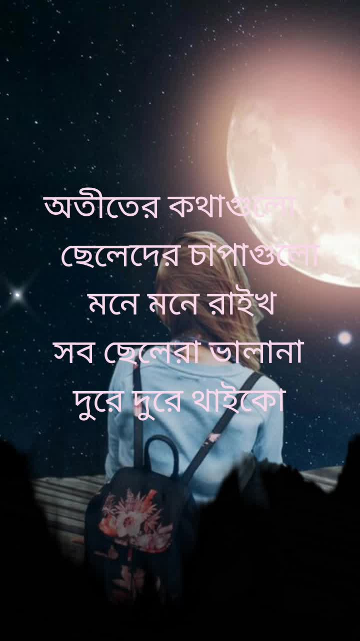 @Nilima Nil