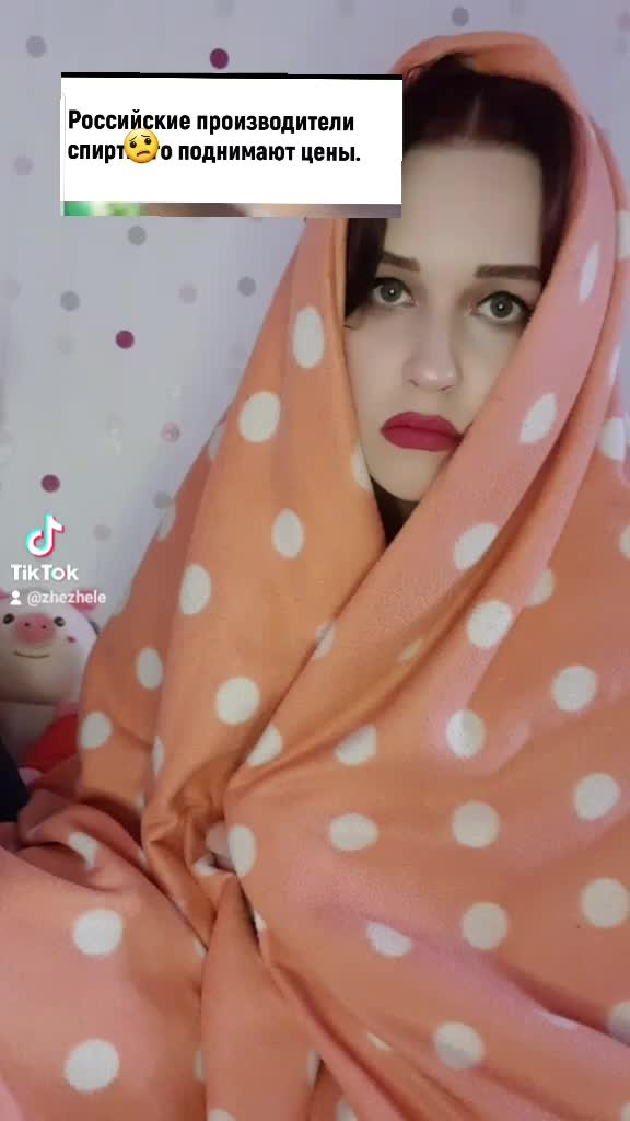 @Белочка