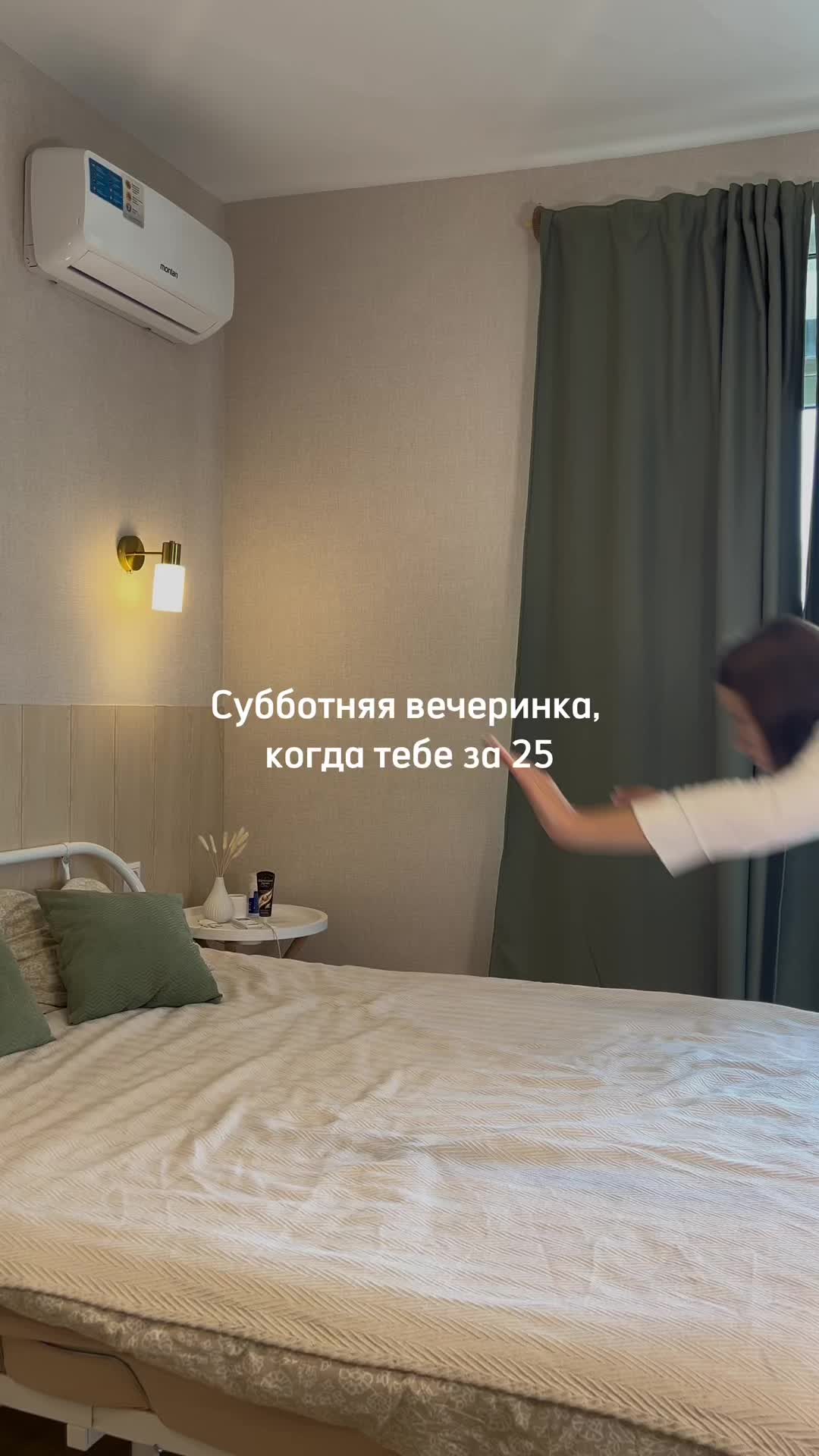 @ДИСЦИПЛИНА | НУТРИ | Анастасия