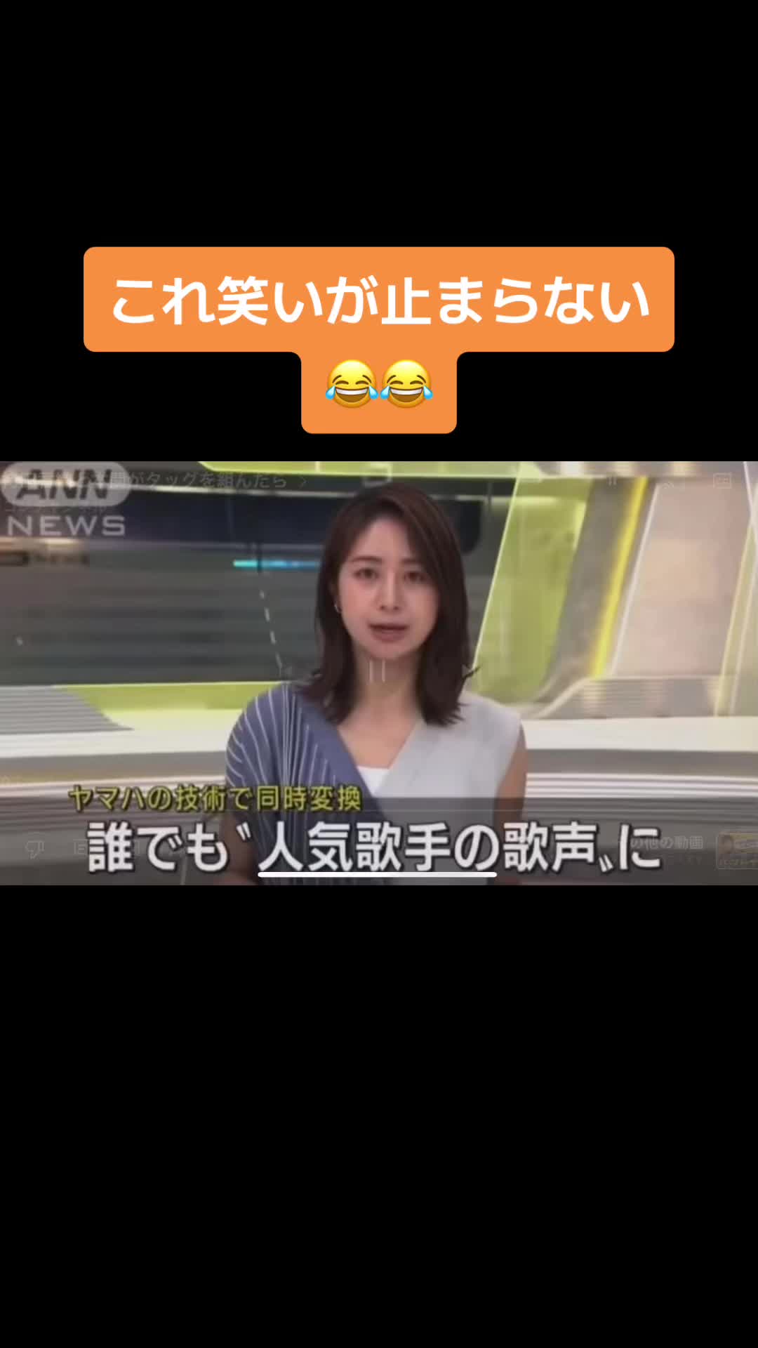 @おもしろ動画