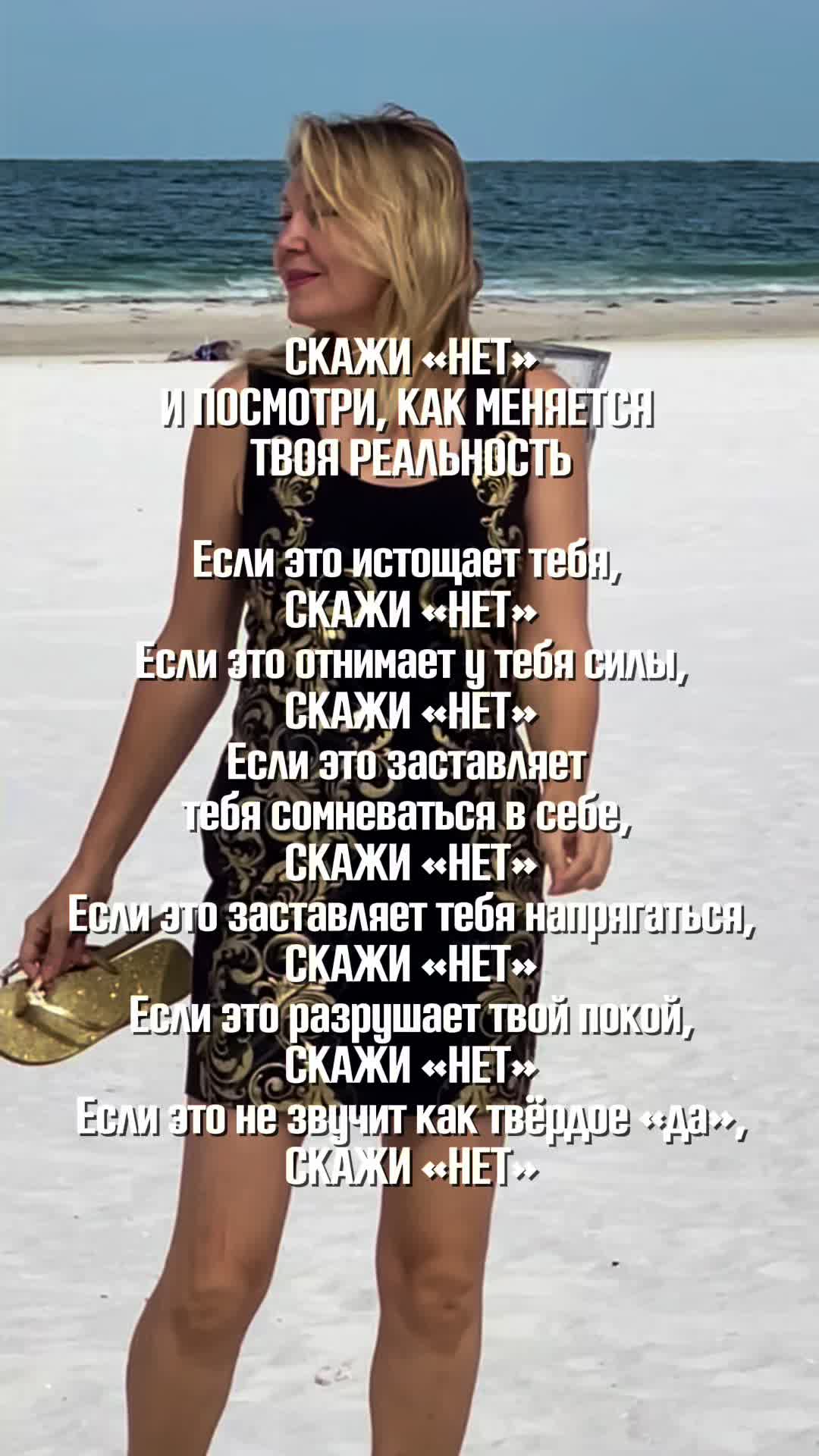 @Oxana_Bekovic
