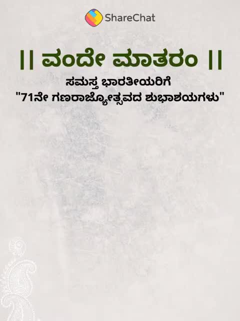 @Bheerappa awaji
