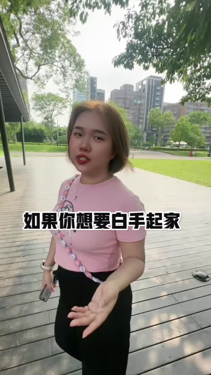 @77闆娘