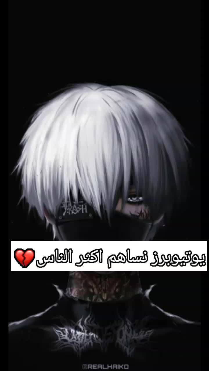 @دخلت ودخلت حط فولو🙄