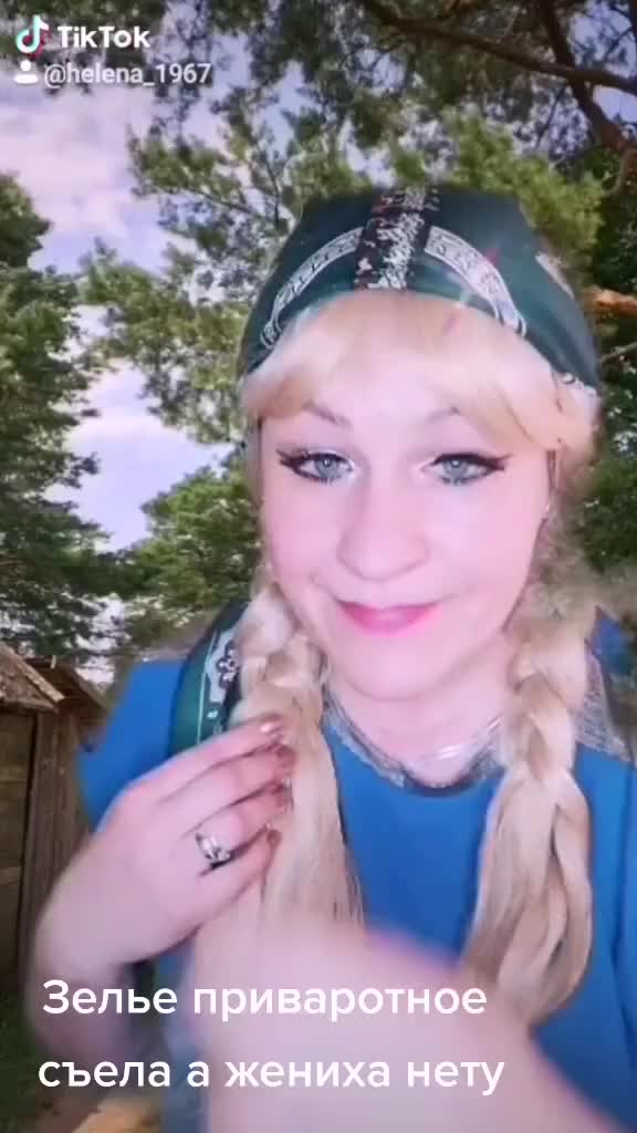 @Елена7777