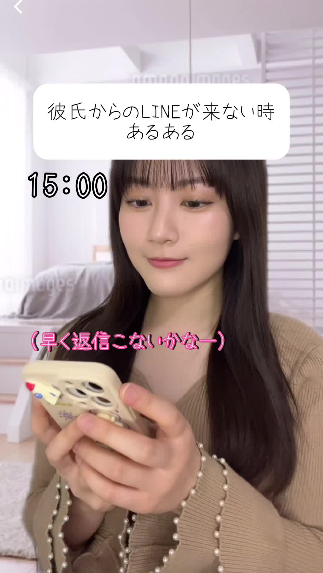 @岩崎世奈